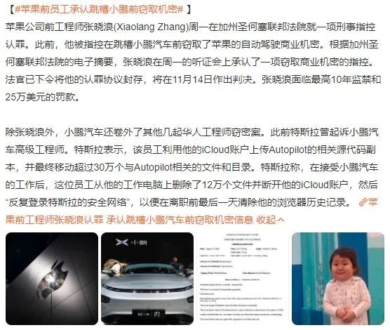 企业如何从内部保护商业秘密？