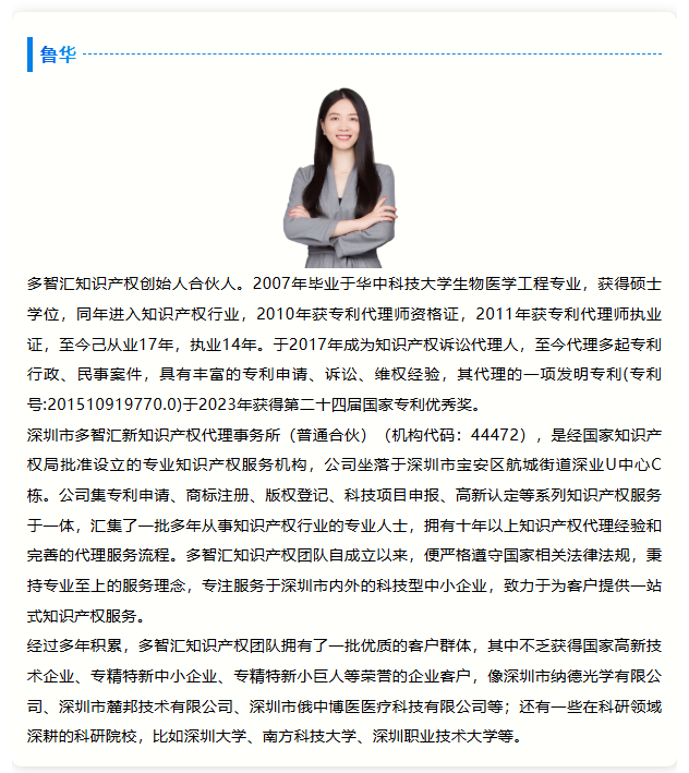 活动通知|“加快推动专利产业化，助力发展新质生产力”深圳市专利转化对接系列活动——软件与信息服务技术转化对接专场（二）